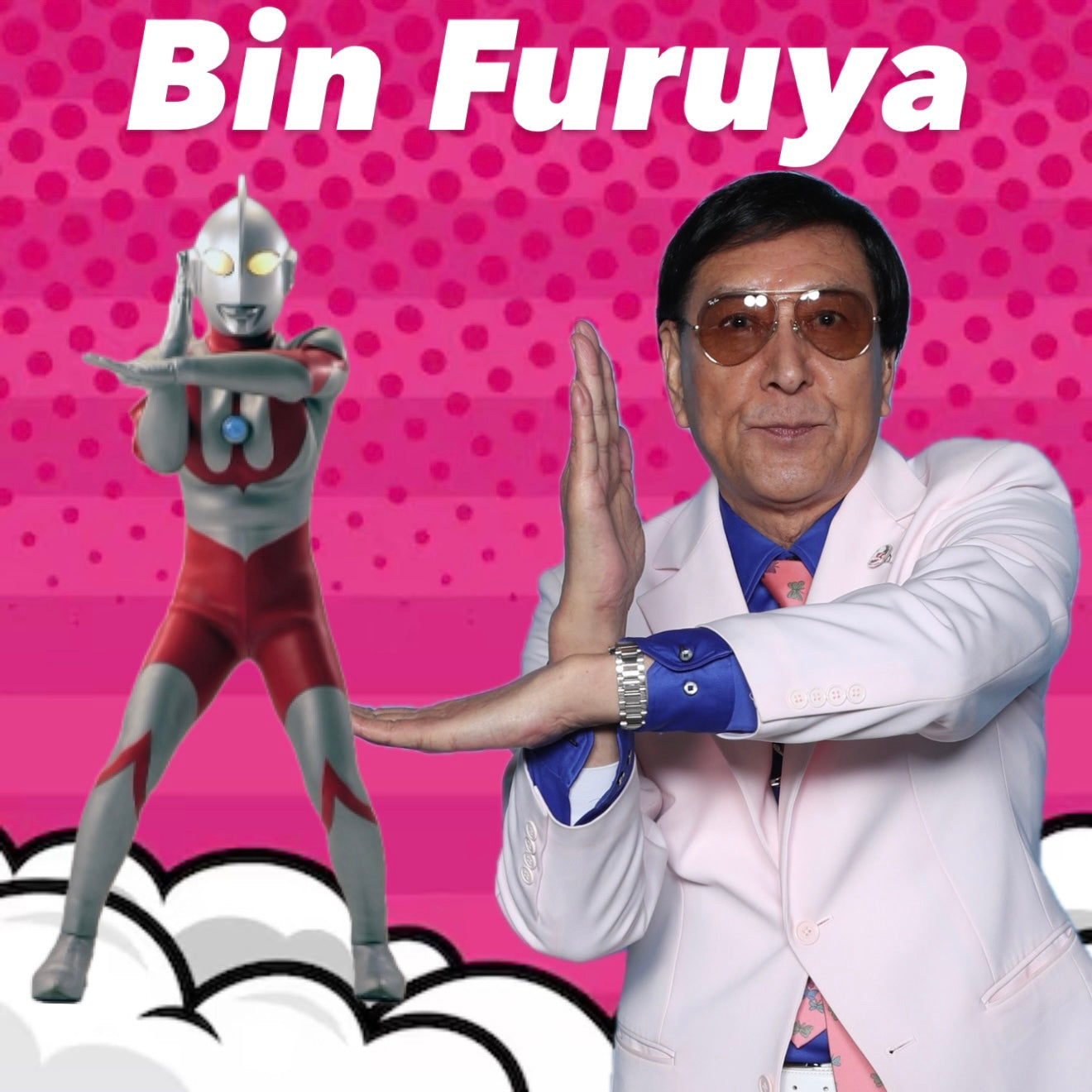 Bin Furuya Send-In Service