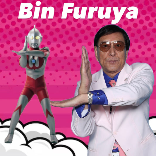 Bin Furuya Send-In Service